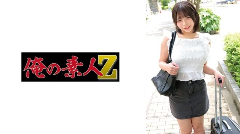 230ORECZ-002 230ORECZ-002 - Ami