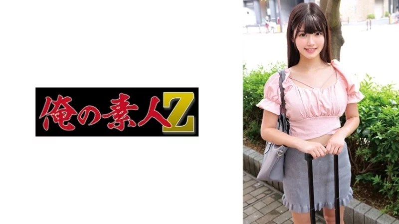 230ORECZ-005 230ORECZ-005 - Hinano