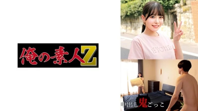 230ORECZ-006 230ORECZ-006 - Konatsu-Chan
