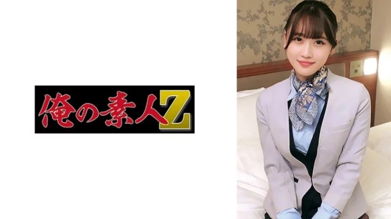 230ORECZ-015 230ORECZ-015 - Arima-San