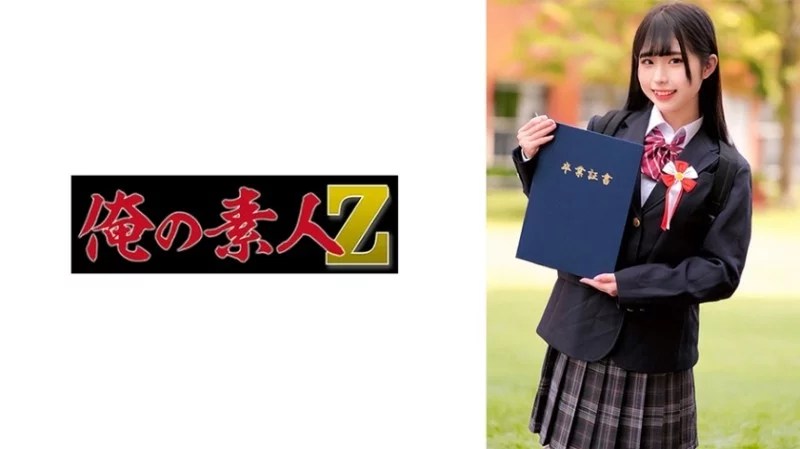 230ORECZ-024 230ORECZ-024 - Momochan