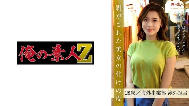 230ORESD-002 230ORESD-002 - Chiba Nono