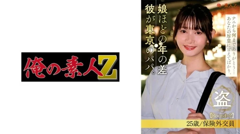 230ORESD-006 230ORESD-006 - Sawamura Shizuku