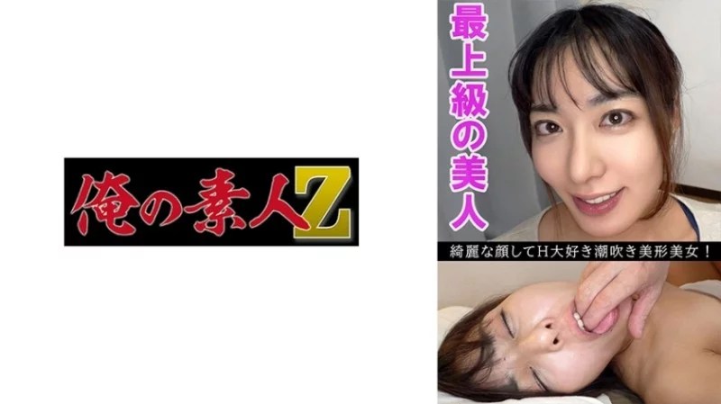 230OREV-084 230OREV-084 - Kana