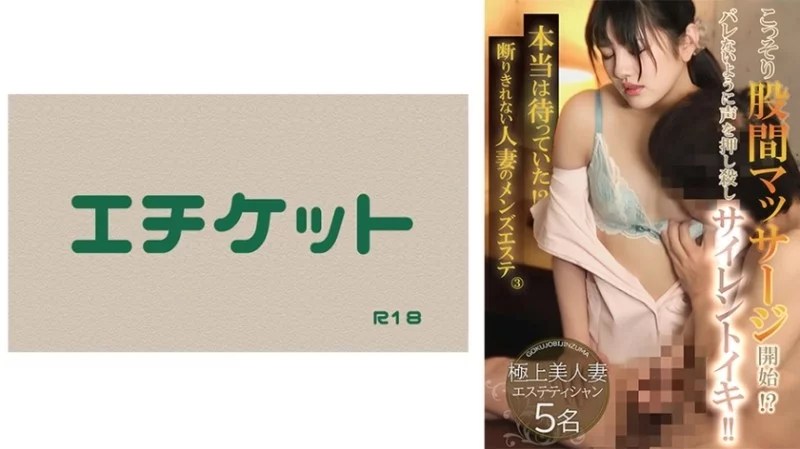 274DHT-0820 274DHT-0820 - 