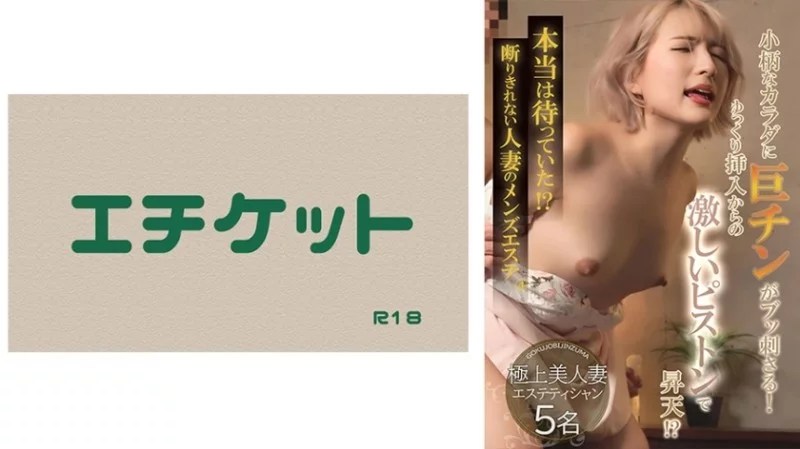 274DHT-0821 274DHT-0821 - 