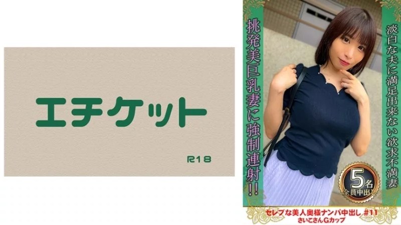 274DHT-0875 274DHT-0875 - 