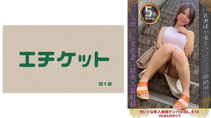 274DHT-0896 274DHT-0896 - 