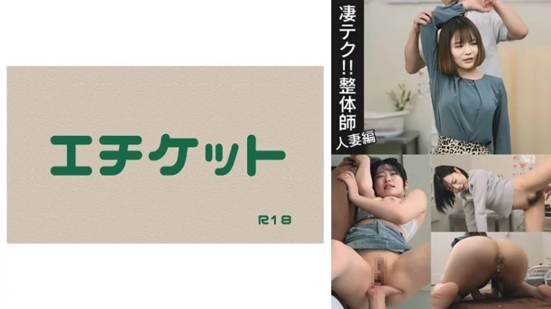 274DHT-1015 274DHT-1015 - 