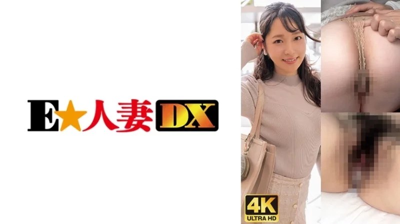 299EWDX-480 299EWDX-480 - Maki