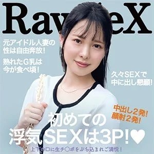 299EWDX-515 299EWDX-515 - Young Leaves