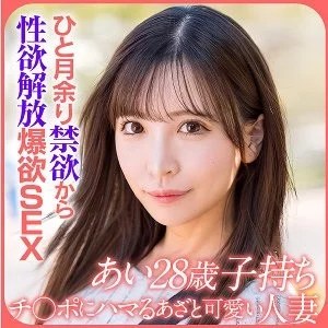 299EWDX-522 299EWDX-522 - Ai
