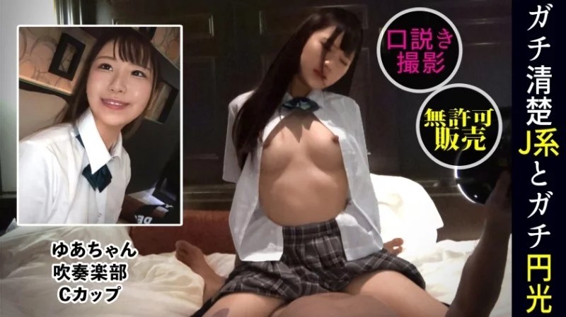 345SIMM-685 345SIMM-685 - Yua