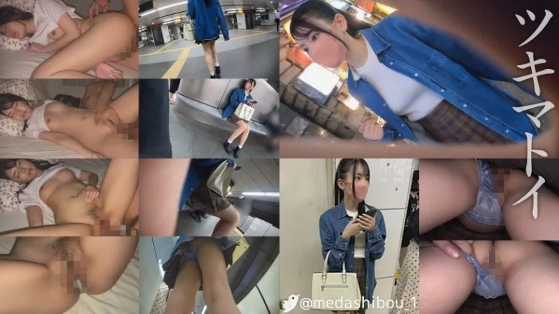 345SIMM-687 345SIMM-687 - Y-Chan