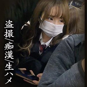 345SIMM-707 345SIMM-707 - I-Chan