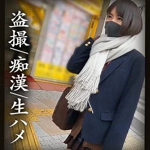 345SIMM-710 345SIMM-710 - C-Chan