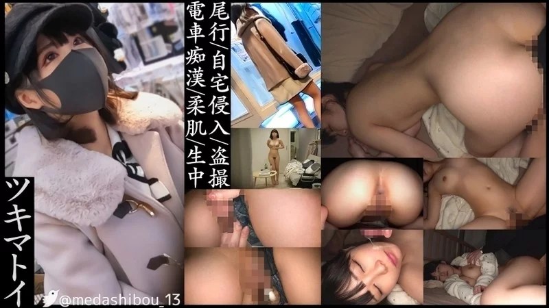345SIMM-719 345SIMM-719 - N-Chan