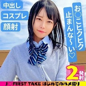 345SIMM-806 345SIMM-806 - Moeka