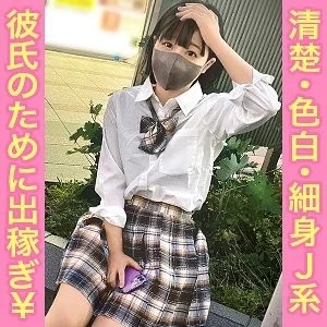 345SIMM-853 345SIMM-853 - Miko