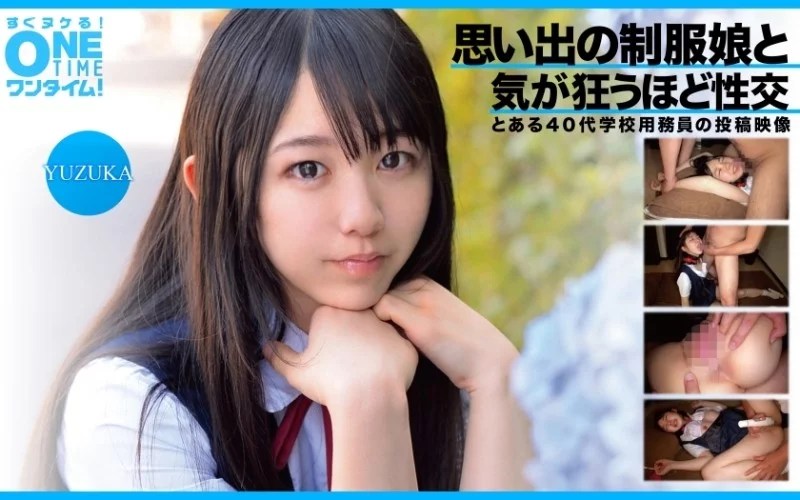 393OTIM-362 393OTIM-362 - Sex With A Girl In Uniform From Memories Drives Me Crazy Yuzuka