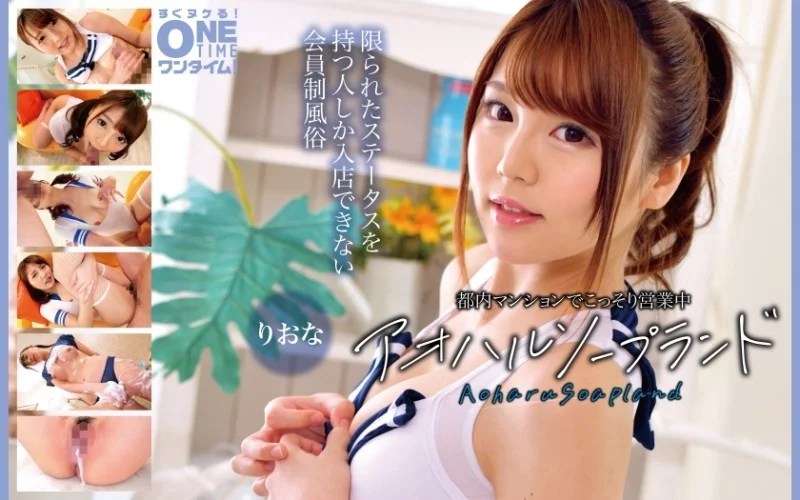 393OTIM-615 393OTIM-615 (Uncensored Leaked) - 