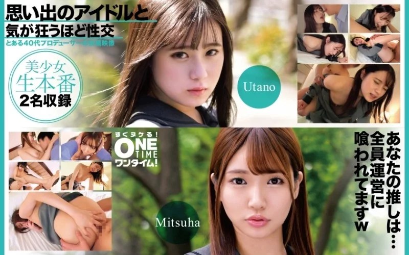 393OTIM-616 393OTIM-616 (Uncensored Leaked) - 