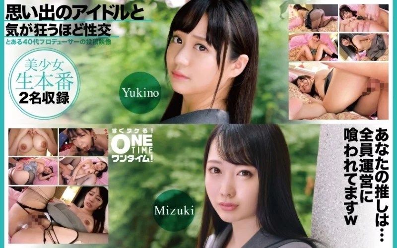 393OTIM-617 393OTIM-617 (Uncensored Leaked) - 
