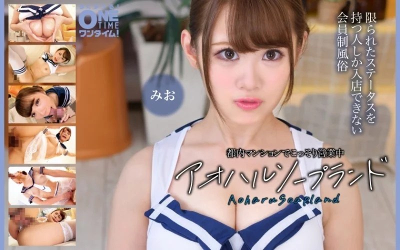 393OTIM-635 393OTIM-635 (Uncensored Leaked) - 