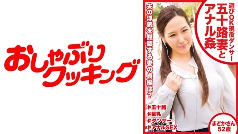 404DHT-0471 404DHT-0471 - Madoka