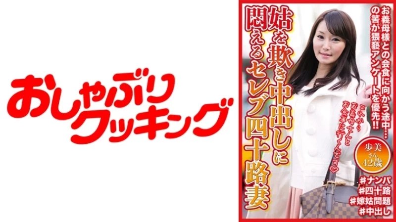 404DHT-0566 404DHT-0566 - Ayumi