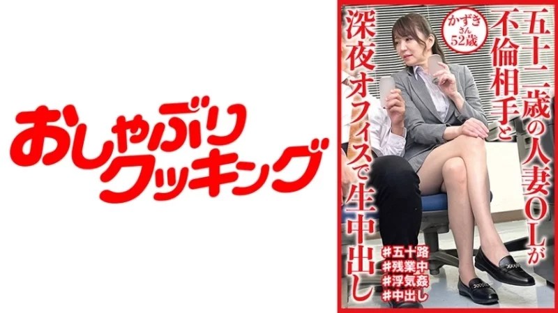 404DHT-0684 404DHT-0684 - Kazuki