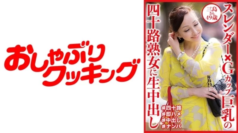 404DHT-0832 404DHT-0832 - Mishima