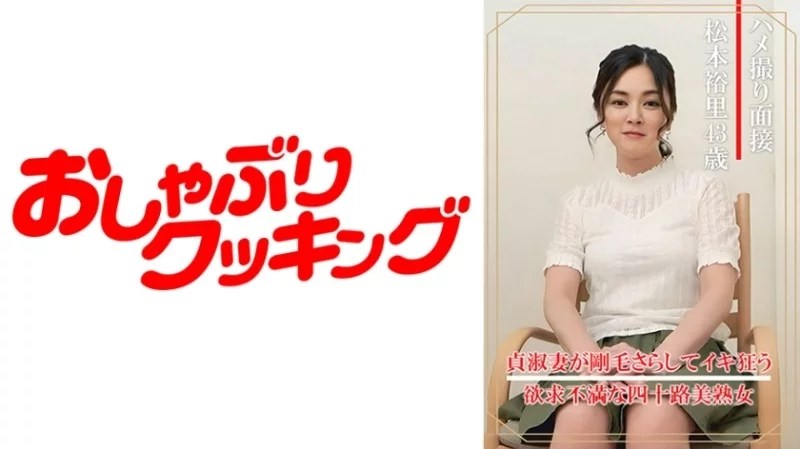 404DHT-0860 404DHT-0860 - Yuri Matsumoto
