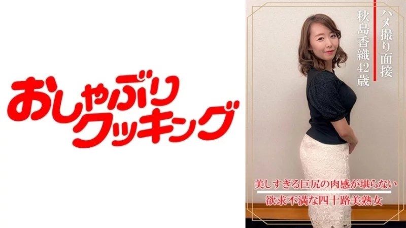 404DHT-0898 404DHT-0898 - Kaori Akishima