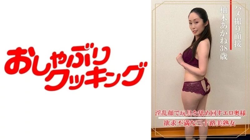 404DHT-0899 404DHT-0899 - Akane Yuzuki