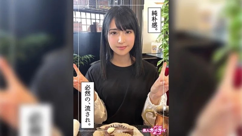 420HOI-271 420HOI-271 - Madoka (23) Amateur Hoi Hoi Z, Amateur, Documentary, Gonzo, Neat, Squirting, Electric Massager, Black Hair, Beautiful Girl