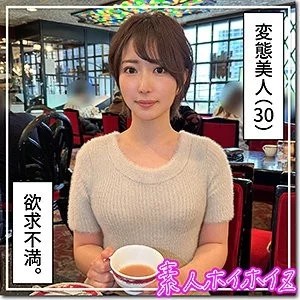 420HOI-331 420HOI-331 - Saki