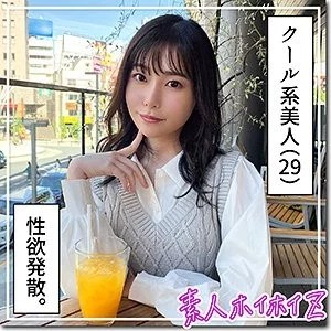 420HOI-337 420HOI-337 - Asaka