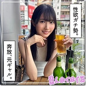 420HOI-342 420HOI-342 - Yuzu