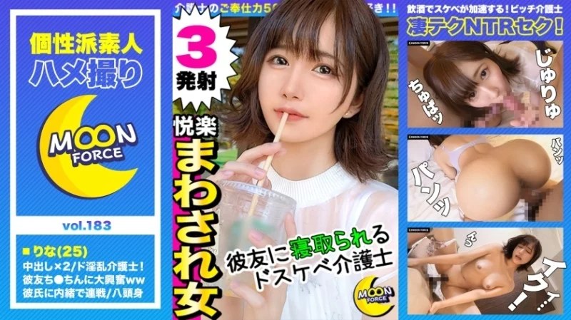 435MFC-183 435MFC-183 - Rina