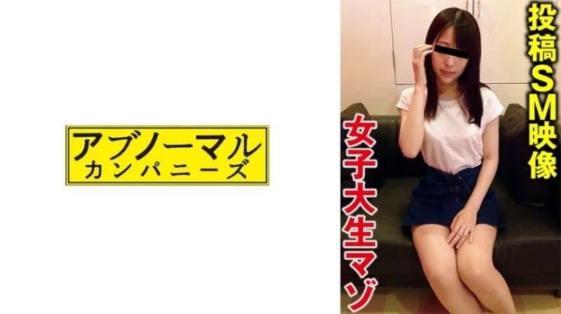 481SACZ-485 481SACZ-485 - Maple