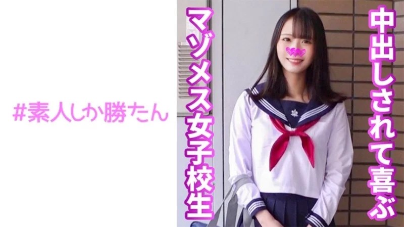 520SSK-149 520SSK-149 - Maya