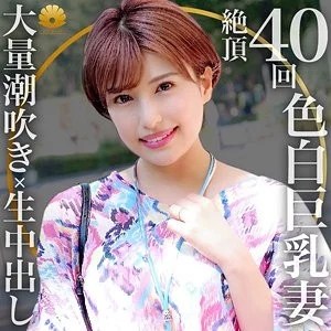522DHT-0630 522DHT-0630 - Hazuki
