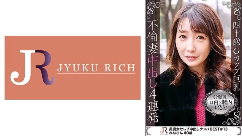 523DHT-0437 523DHT-0437 - Rena