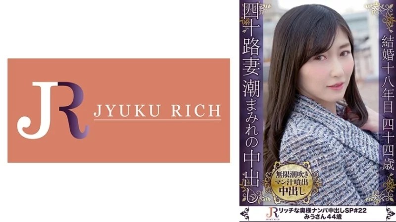 523DHT-0707 523DHT-0707 - Miu-San