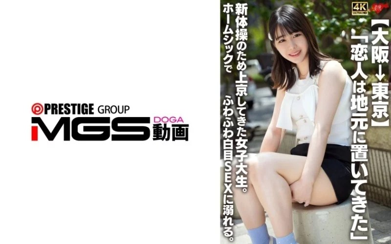 546EROFV-361 546EROFV-361 - 