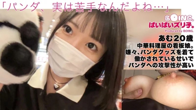 563PPZ-028 563PPZ-028 - 