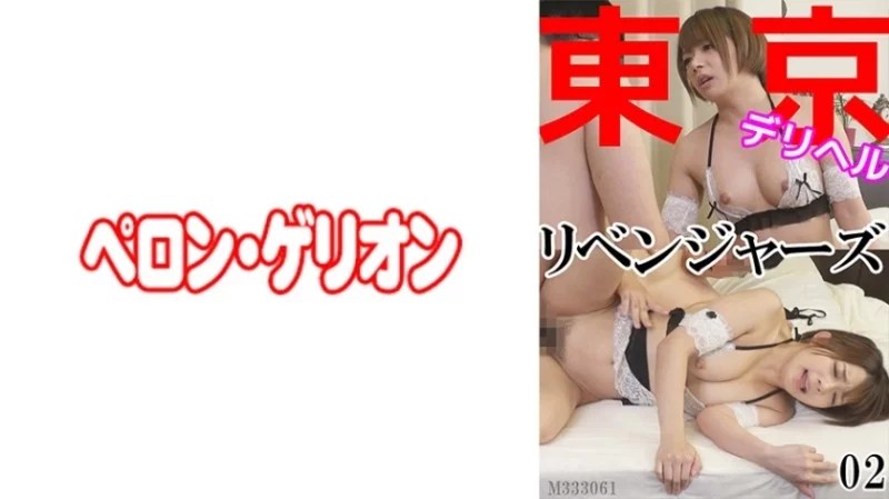 594PRGO-072 594PRGO-072 - Tokyo Call Girl B
