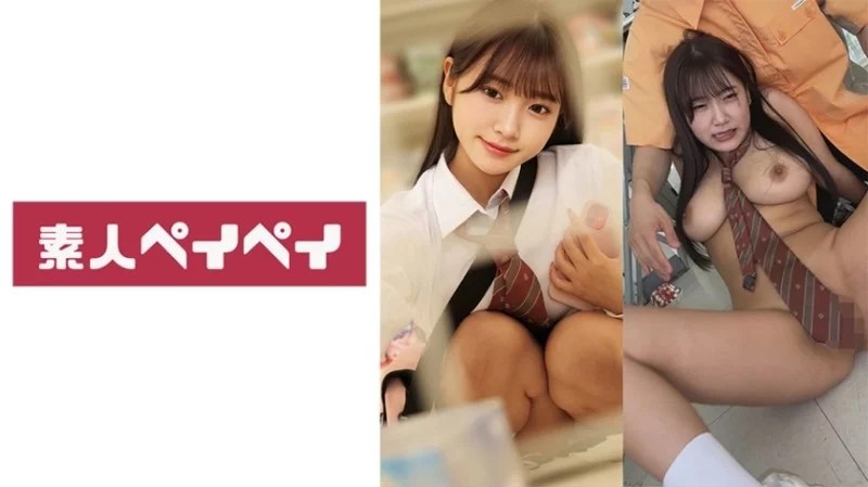 748SPAY-381 748SPAY-381 - H