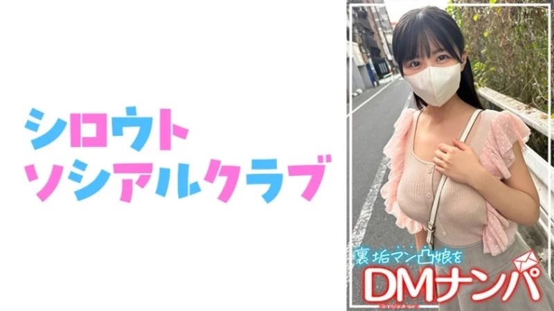 752SSCJ-017 752SSCJ-017 - Konatsu